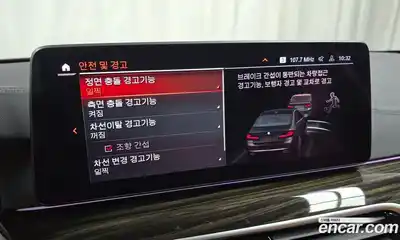 BMW 5-Series 2021 2.0 Автомат в Москве № 192576, миниатюра 12