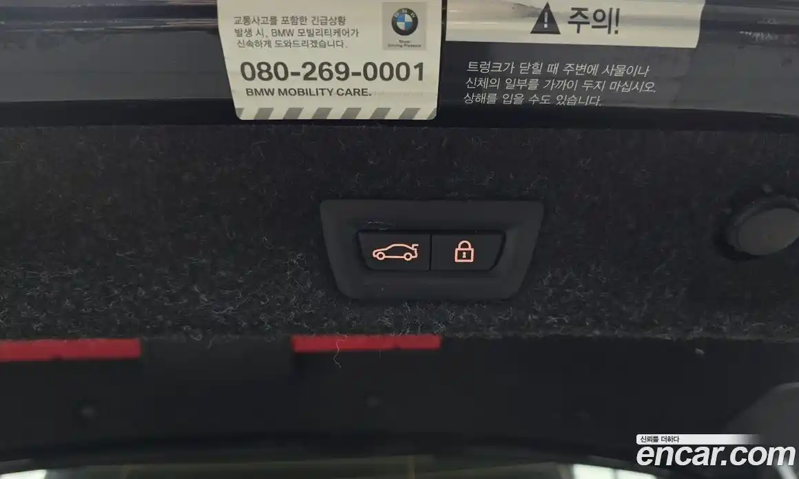 BMW 5-Series 2021 2.0 Автомат в Москве № 192576, фото 14