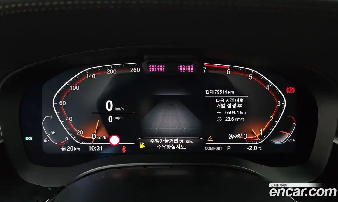 BMW 5-Series 2021 2.0 Автомат в Москве № 192576, фото 5