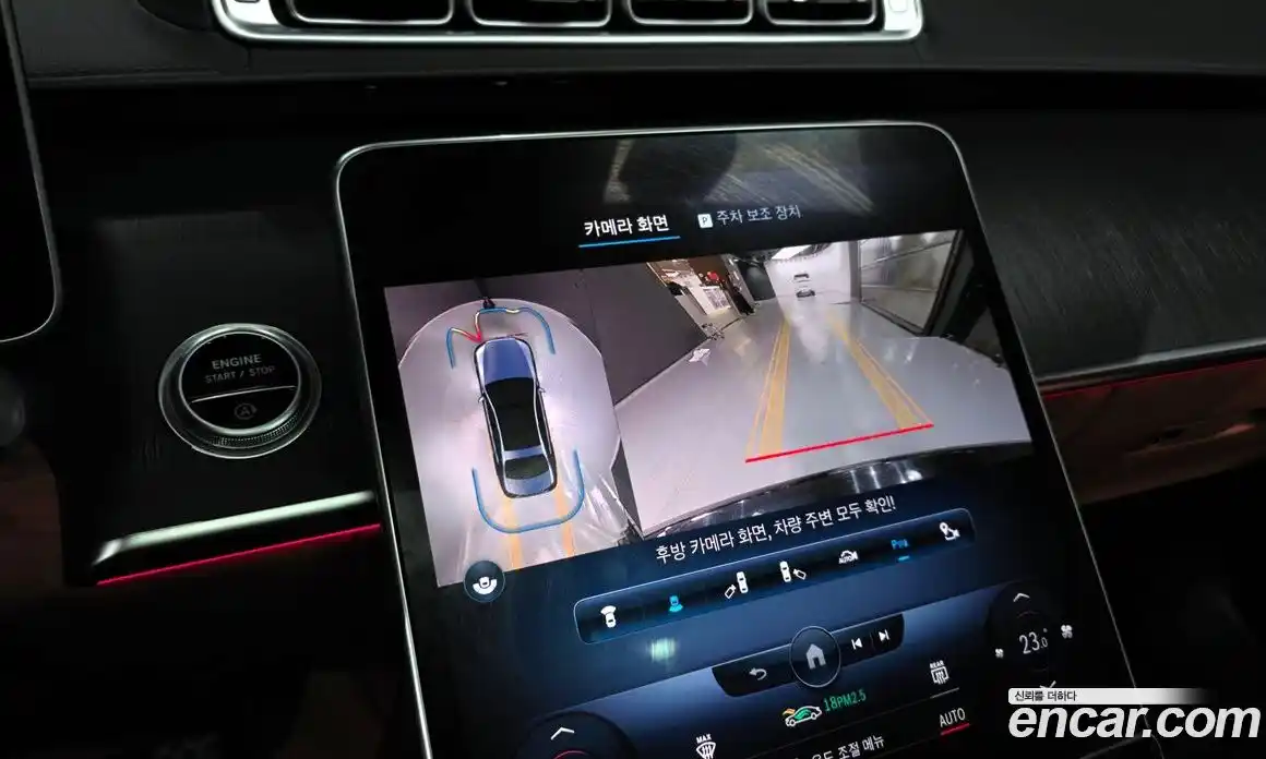 Mercedes-Benz S-Class 2022 2.9 Автомат в Москве № 195331, фото 6