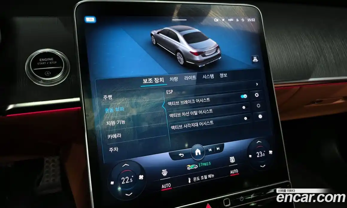 Mercedes-Benz S-Class 2022 2.9 Автомат в Москве № 195331, фото 7