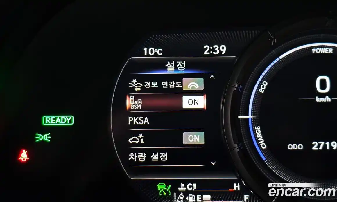 Lexus UX 2022 2.0 Автомат в Москве № 198723, фото 15