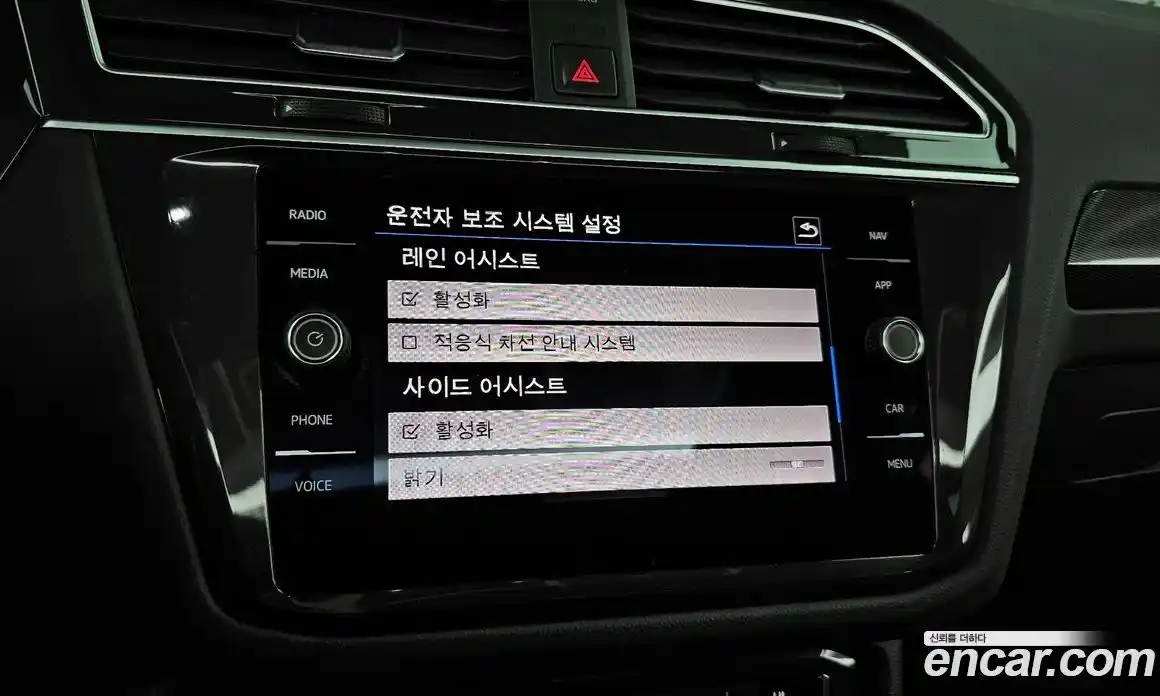 Volkswagen Tiguan 2020 2.0 Автомат в Москве № 199082, фото 16