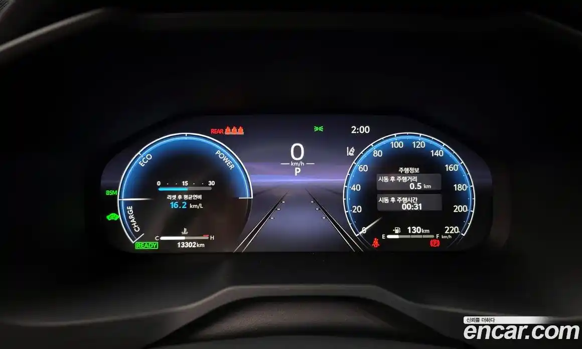 Toyota RAV4 2024 2.5 Автомат в Москве № 199534, фото 16