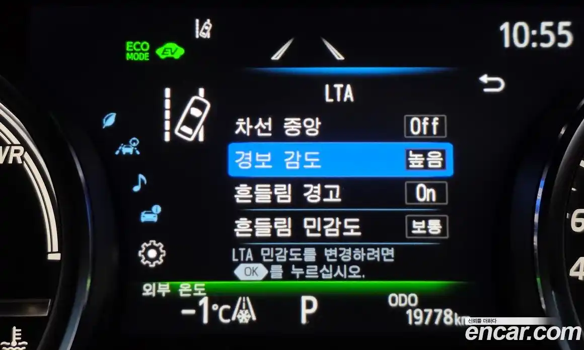 Toyota Camry 2024 2.5 Автомат в Москве № 199563, фото 16