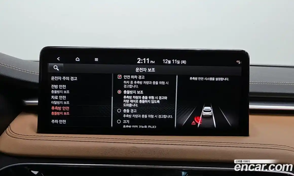 Genesis G70 2023 2.0 Автомат в Москве № 204489, фото 16