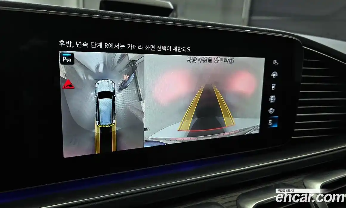 Mercedes-Benz GLS-Class 2022 2.9 Автомат в Москве № 205829, фото 19