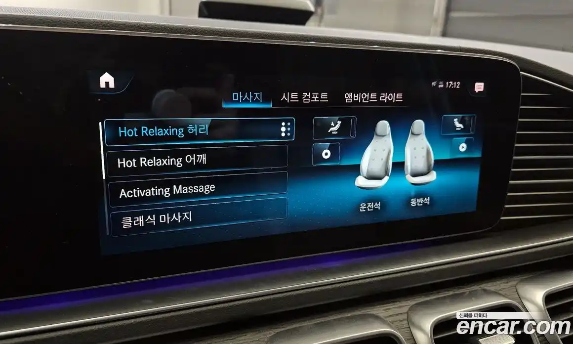 Mercedes-Benz GLS-Class 2022 2.9 Автомат в Москве № 205829, фото 20