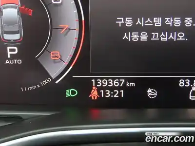 Audi A6 2020 2.0 Автомат в Москве № 209212, миниатюра 8