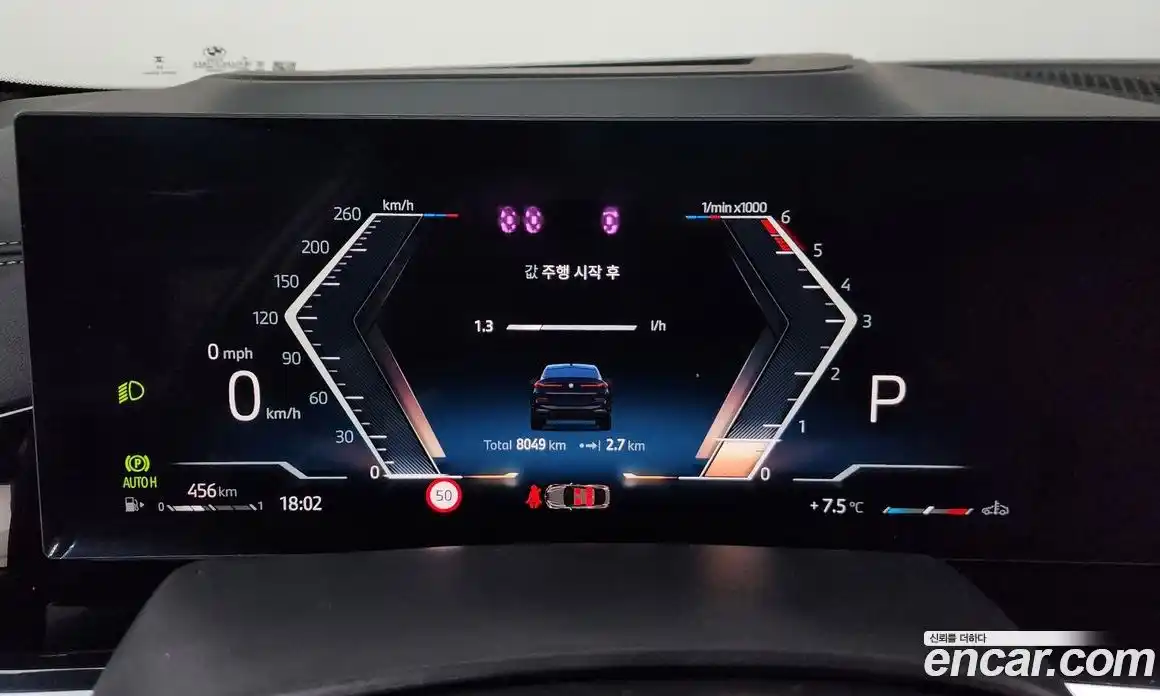 BMW X6 2025 3.0 Автомат в Москве № 210144, фото 7