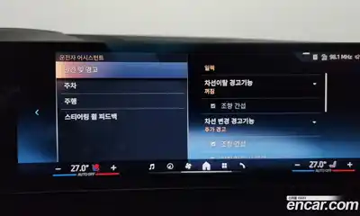 BMW X6 2025 3.0 Автомат в Москве № 210144, миниатюра 8