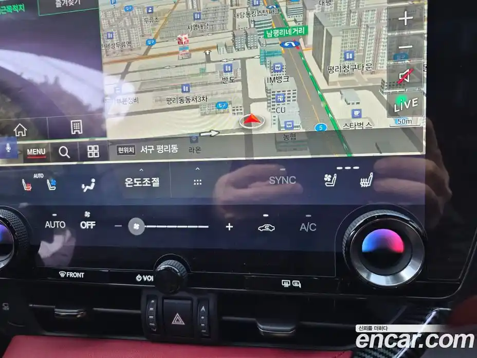 Lexus NX 2024 2.5 Автомат в Москве № 214773, фото 9