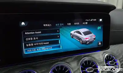 Mercedes-Benz CLS-Class, 2023