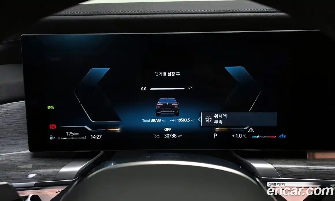 BMW 7-Series 2024 3.0 Автомат в Москве № 228467, фото 8