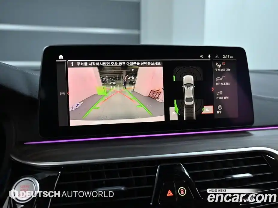 BMW 5-Series 2021 2.0 Автомат в Москве № 229102, фото 15