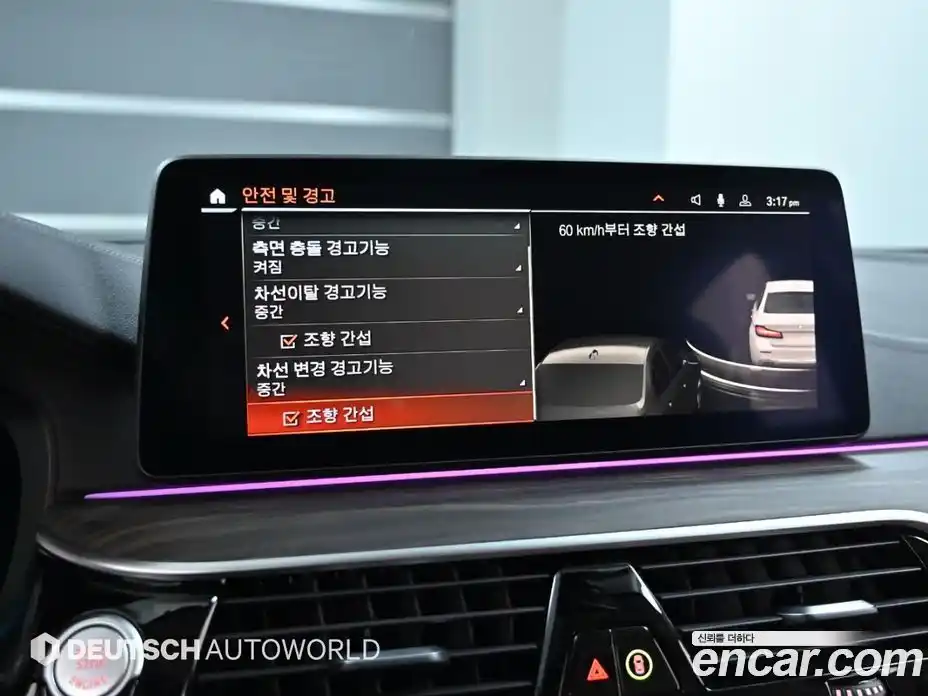 BMW 5-Series 2021 2.0 Автомат в Москве № 229102, фото 17