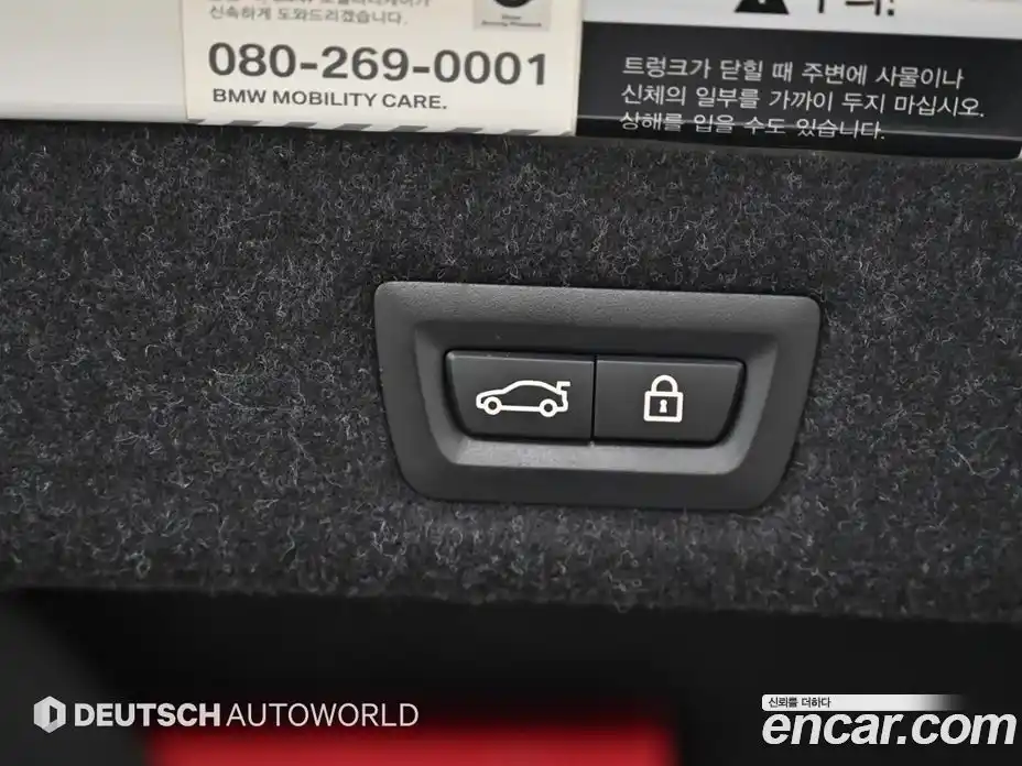 BMW 5-Series 2021 2.0 Автомат в Москве № 229102, фото 20