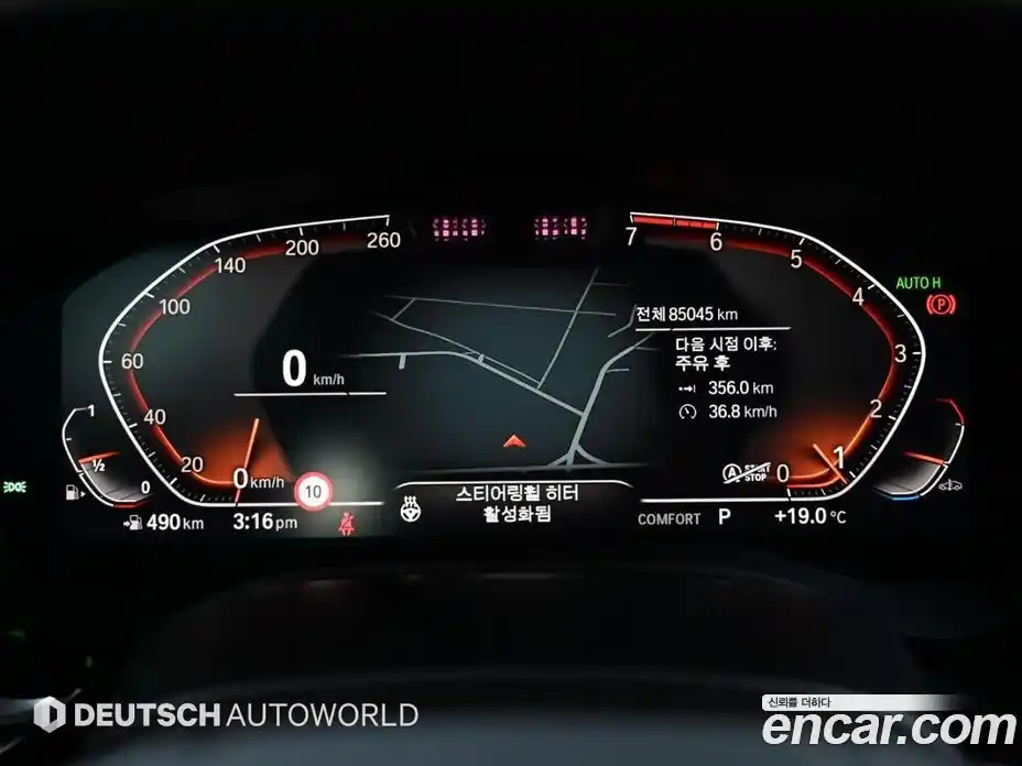 BMW 5-Series 2021 2.0 Автомат в Москве № 229102, фото 8