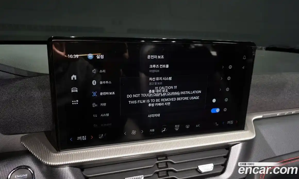 Ford Explorer 2025 2.3 Автомат в Москве № 233198, фото 17