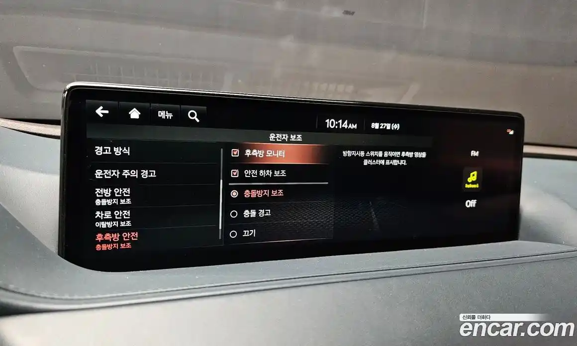 Genesis G80 2021 3.5 Автомат в Москве № 25098, фото 17