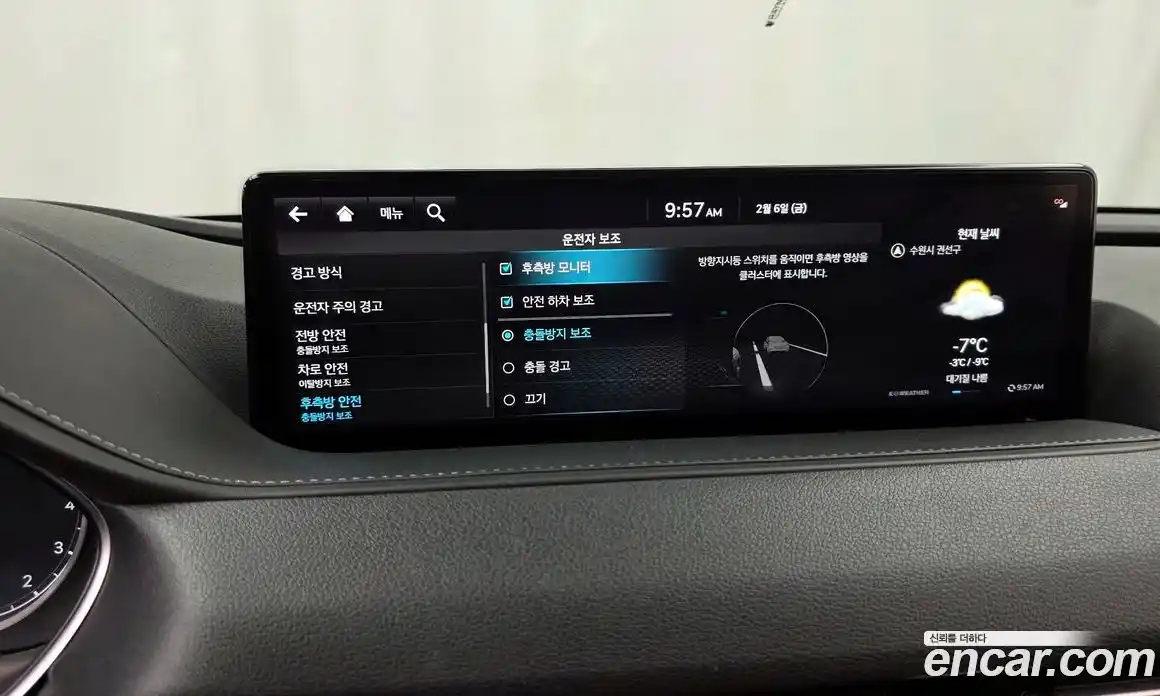 Genesis G80 2022 3.5 Автомат в Москве № 26781, фото 16