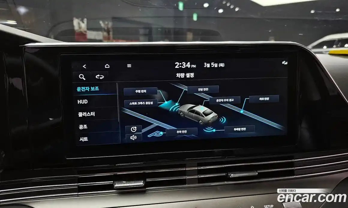 Hyundai Grandeur 2023 2.5 Автомат в Москве № 282346, фото 3