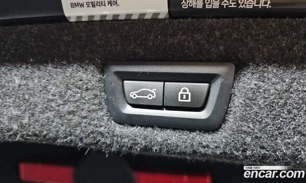 BMW 5-Series 2023 2.0 Автомат в Москве № 283021, фото 20