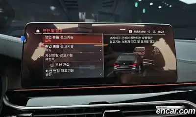 BMW 5-Series 2023 2.0 Автомат в Москве № 283021, миниатюра 2