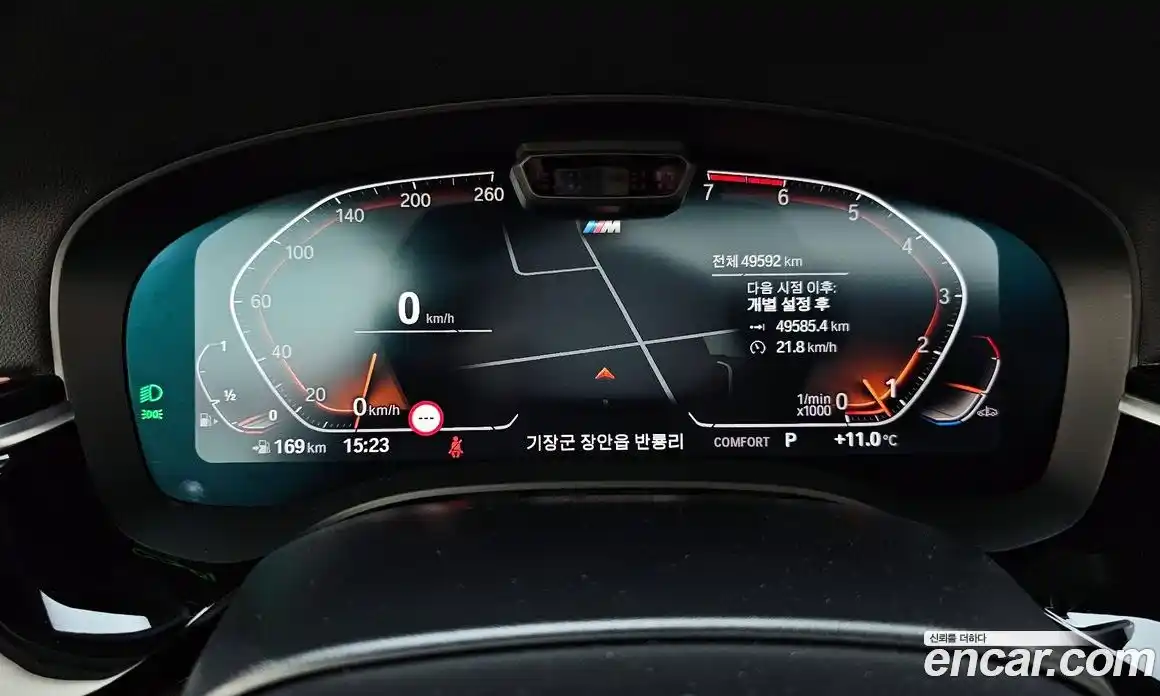 BMW 5-Series 2023 2.0 Автомат в Москве № 283021, фото 5