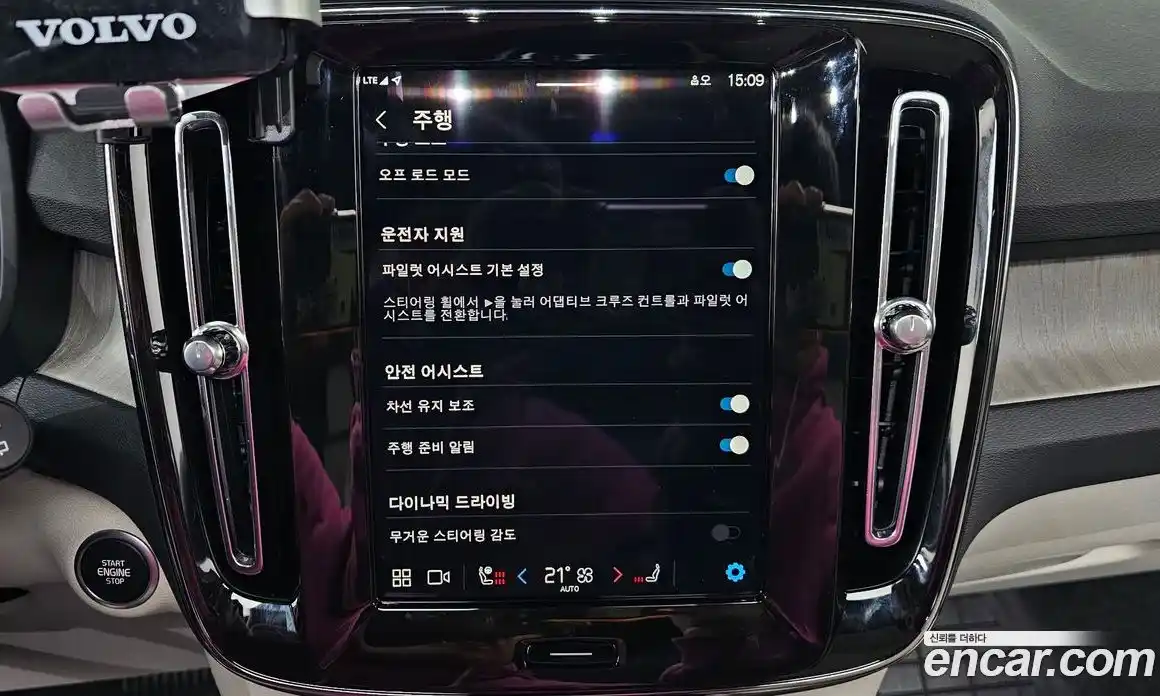 Volvo XC40 2024 2.0 Автомат в Москве № 325996, фото 17