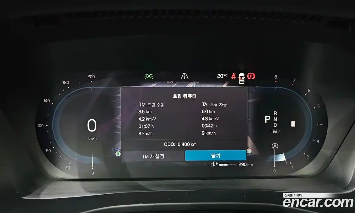 Volvo XC40 2024 2.0 Автомат в Москве № 325996, фото 8