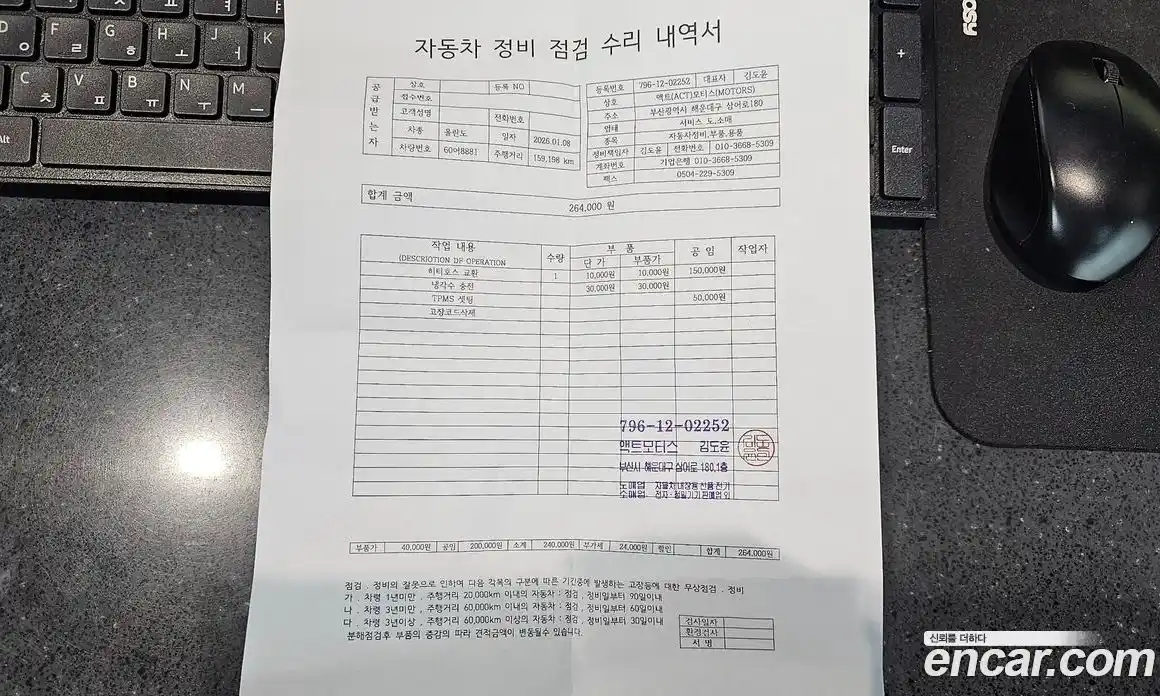 Chevrolet Orlando 2013 2.0 Автомат в Москве № 37975, фото 9