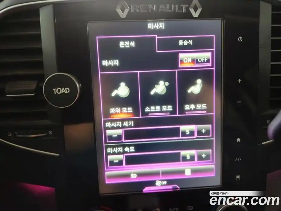 Renault SM6 2016 1.5 Автомат в Москве № 402259, фото 19