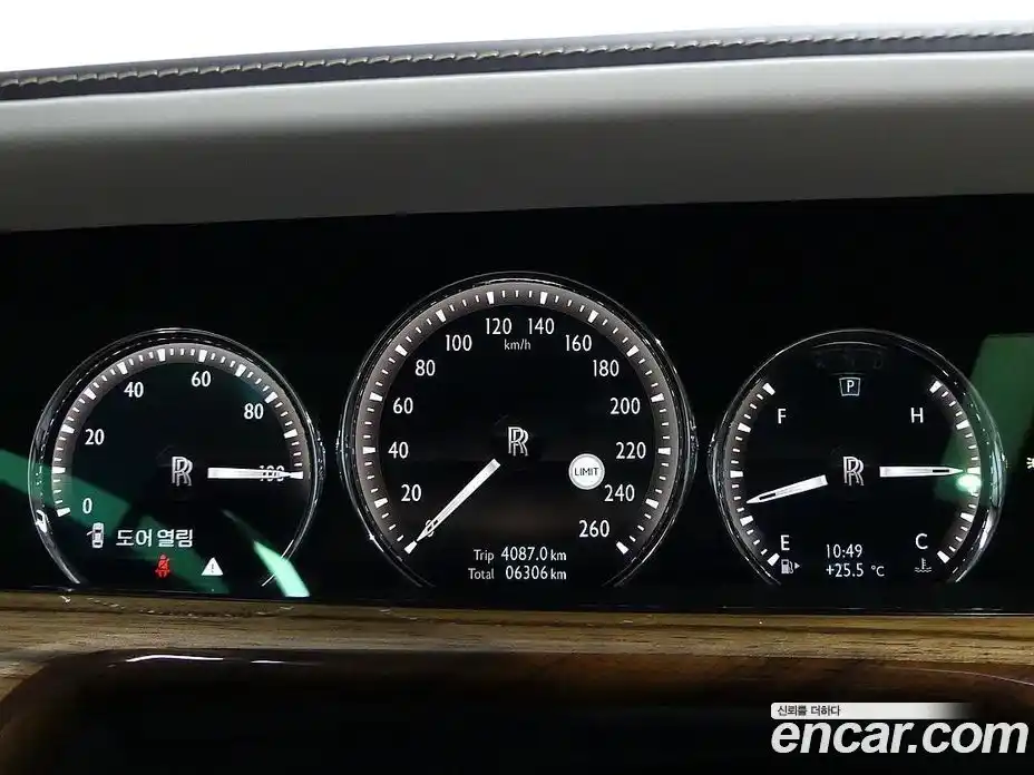 Rolls-Royce Phantom 2023 6.7 Автомат в Москве № 406974, фото 8