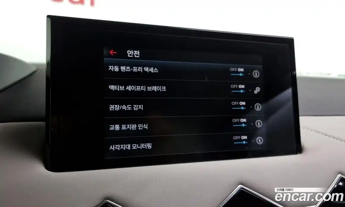 Citroen DS3 2023 0.1 Автомат в Москве № 407653, фото 16