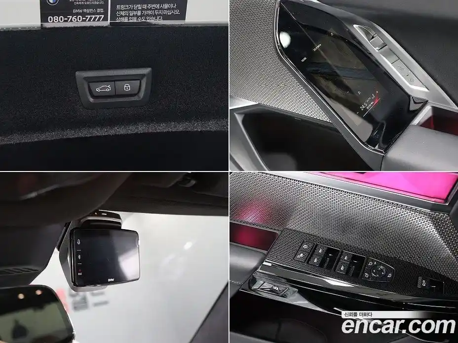 BMW 7-Series 2023 3.0 Автомат в Москве № 425101, фото 12