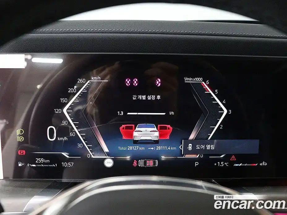 BMW 7-Series 2023 3.0 Автомат в Москве № 425101, фото 18