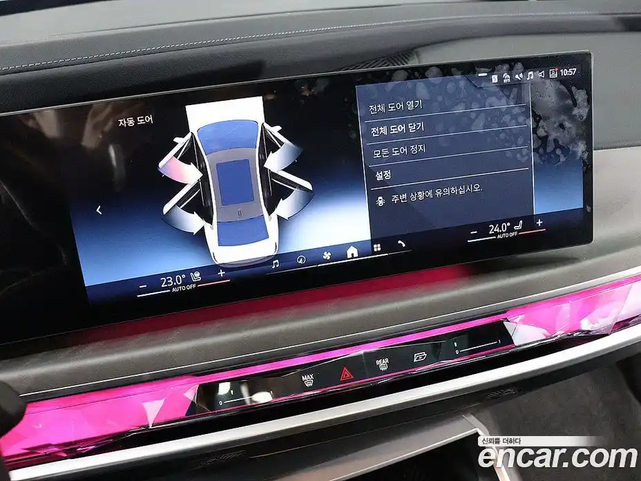 BMW 7-Series 2023 3.0 Автомат в Москве № 425101, фото 20