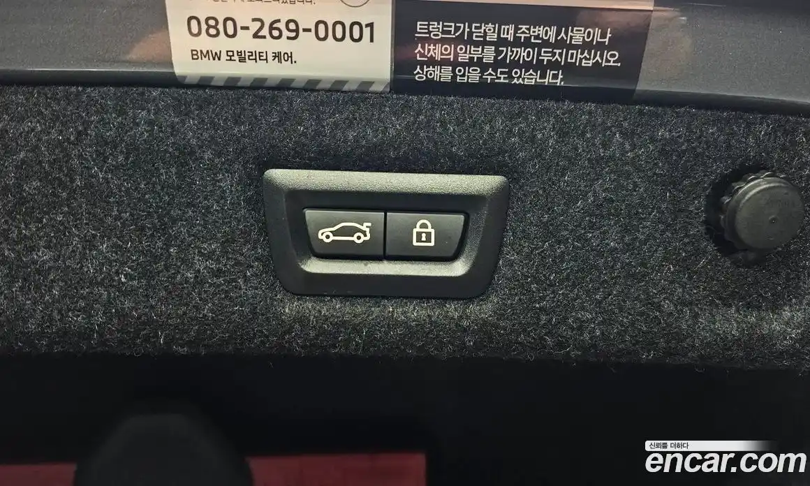 BMW 5-Series 2023 2.0 Автомат в Москве № 425102, фото 20