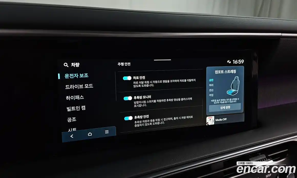 Hyundai Palisade 2026 2.5 Автомат в Москве № 45112, фото 18