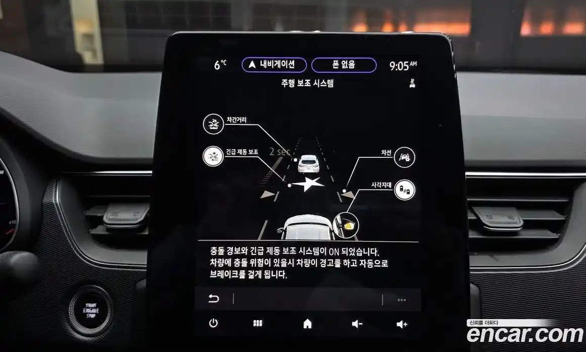 Renault XM3 2020 1.3 Автомат в Москве № 455835, фото 16