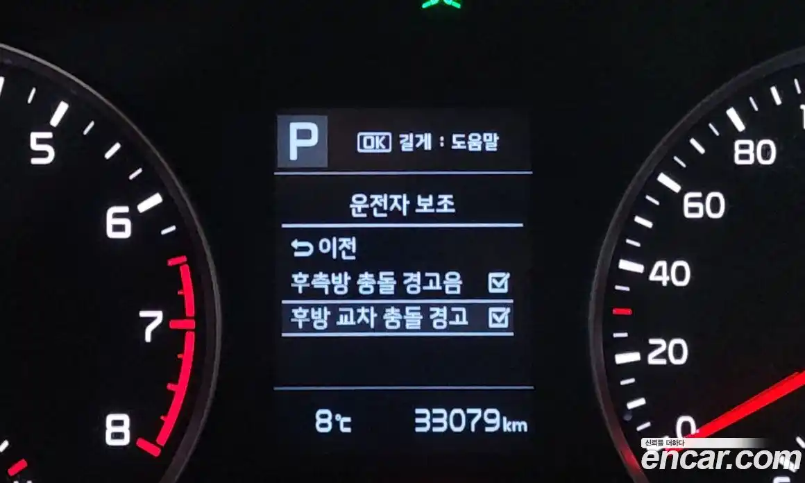 Kia Stonic 2020 1.4 Автомат в Москве № 461163, фото 14