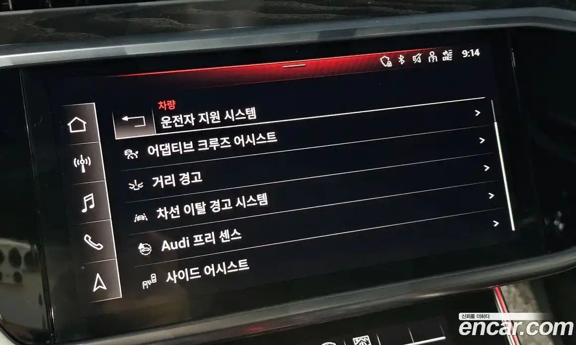 Audi A6 2021 2.0 Автомат в Москве № 468910, фото 15