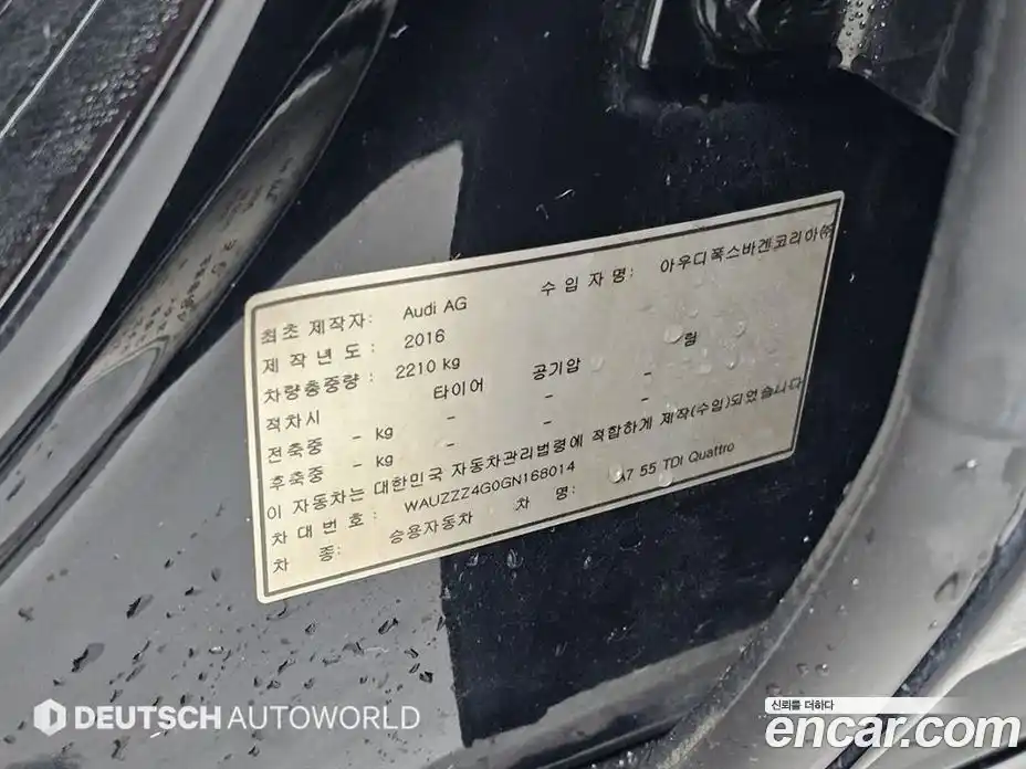 Audi A7 2016 3.0 Автомат в Москве № 469767, фото 20