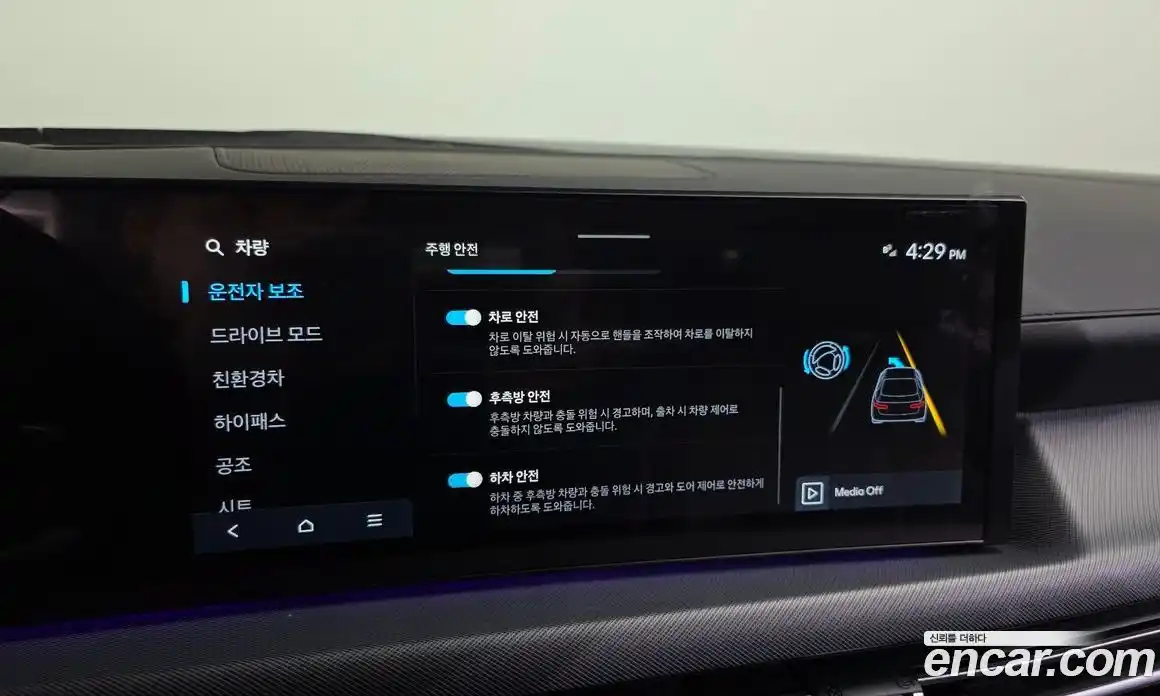 Hyundai Sonata 2025 2.0 Автомат в Москве № 48929, фото 14