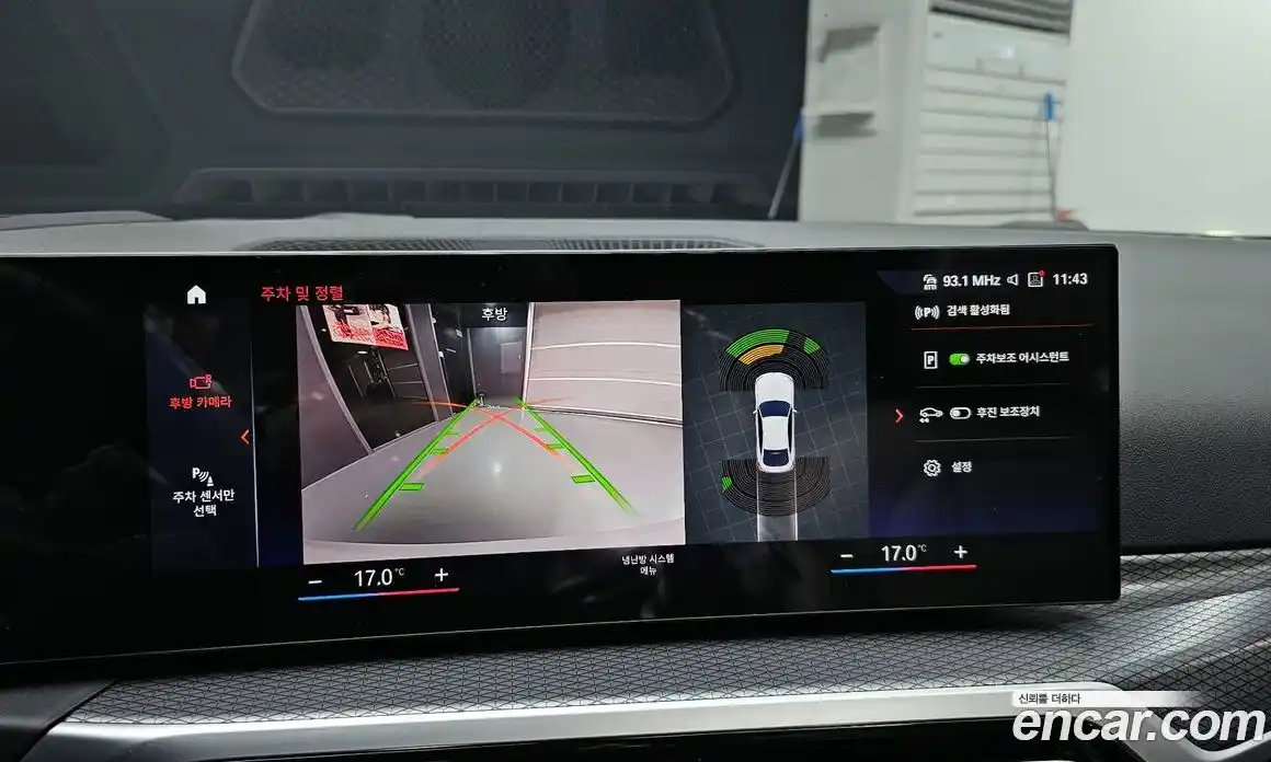 BMW i4 2023 0.2 Автомат в Москве № 491786, фото 15