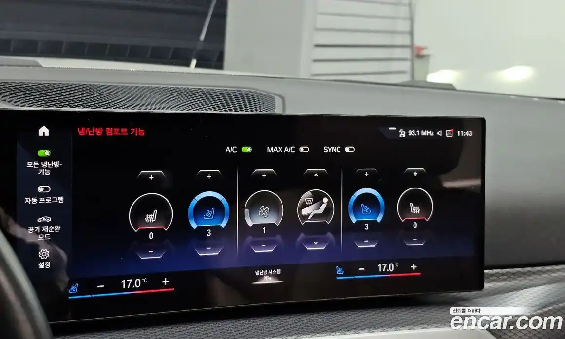 BMW i4 2023 0.2 Автомат в Москве № 491786, фото 17