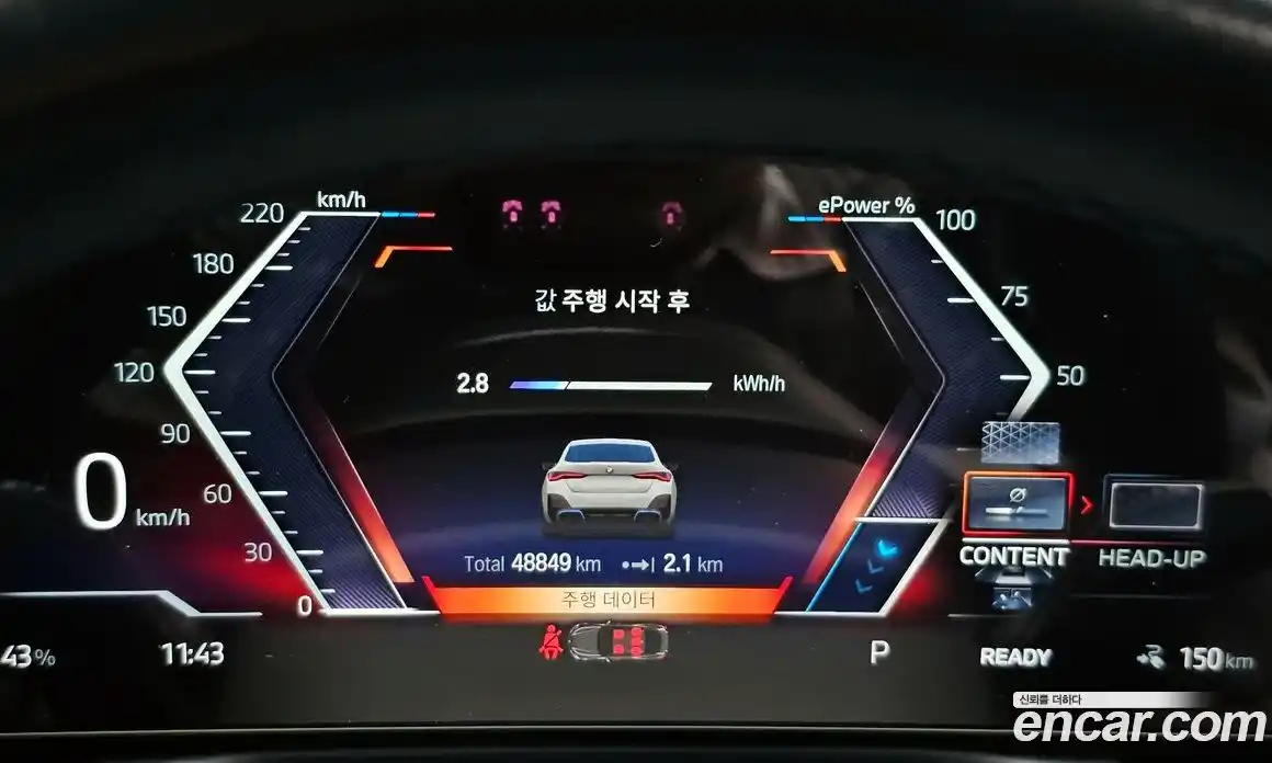 BMW i4 2023 0.2 Автомат в Москве № 491786, фото 8