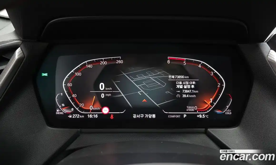 BMW 2-Series 2021 2.0 Автомат в Москве № 493127, фото 8