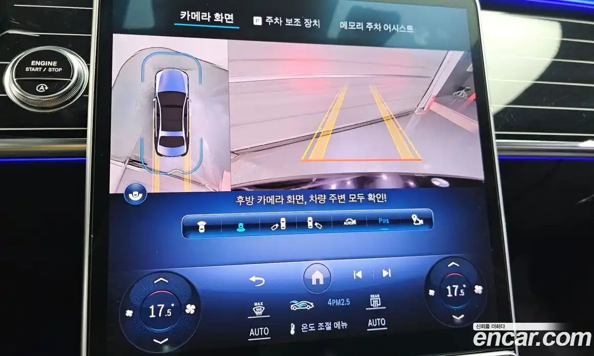 Mercedes-Benz S-Class 2023 3.0 Автомат в Москве № 494347, фото 14